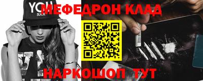 кокс Гусиноозёрск