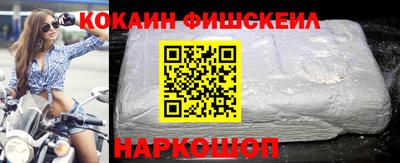 мяу мяу мука Абинск