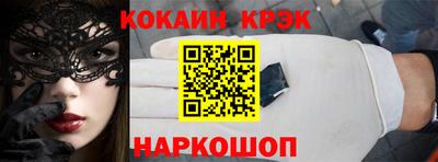 тгк Будённовск