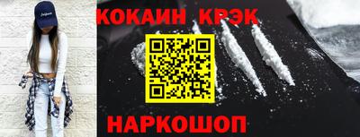 тгк Будённовск