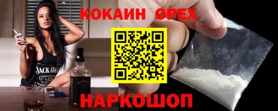 ПСИЛОЦИБИНОВЫЕ ГРИБЫ Бугуруслан