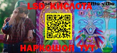 ПСИЛОЦИБИНОВЫЕ ГРИБЫ Бугуруслан