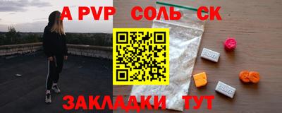 apvp Гай