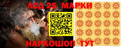 амф Гусев