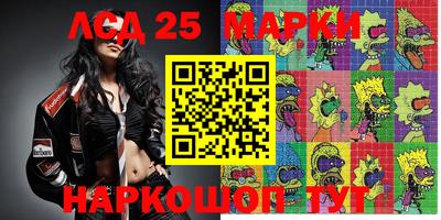 ПСИЛОЦИБИНОВЫЕ ГРИБЫ Бугуруслан