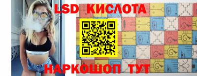таблы Кунгур