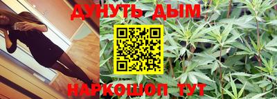 ПСИЛОЦИБИНОВЫЕ ГРИБЫ Бугуруслан