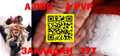 MDMA Абакан
