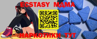 амф Гусев