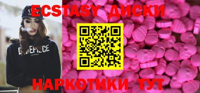 spice Бузулук