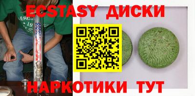 кокс Гусиноозёрск