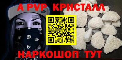 тгк Будённовск