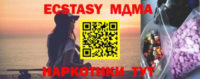 кокс Гусиноозёрск