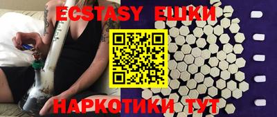 спиды Гатчина