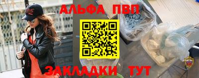 спиды Гатчина
