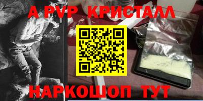 тгк Будённовск