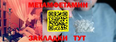амф Гусев