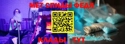 спиды Гатчина