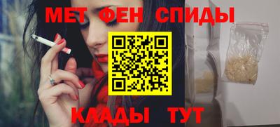 спиды Гатчина