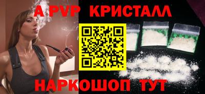 apvp Гай