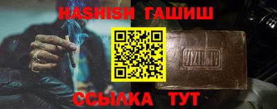 кокс Гусиноозёрск