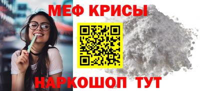 spice Бузулук