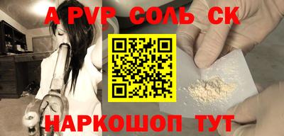 спиды Гатчина