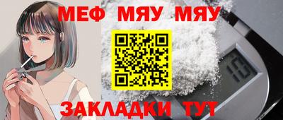 мдма Гусь-Хрустальный