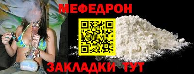 мдма Гусь-Хрустальный