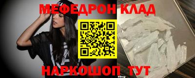 бутик Кулебаки