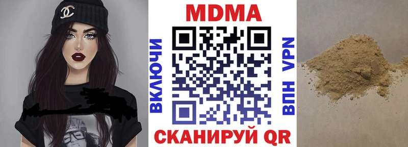 MDMA Molly  Казань 