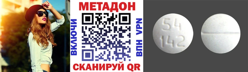 закладка  darknet Telegram  Метадон мёд  Казань 