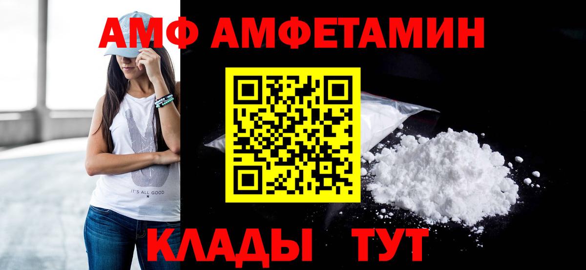 МЕТАМФЕТАМИН Methamphetamine Казань