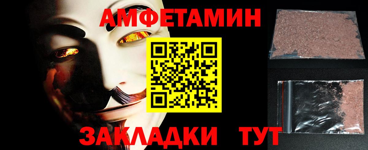 МЕТАМФЕТАМИН витя  МЕТАМФЕТАМИН витя  Казань 