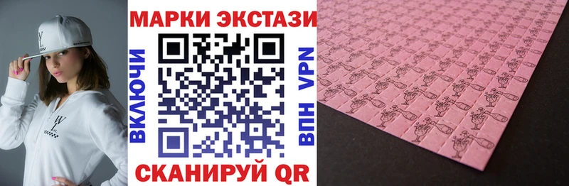 Марки N-bome 1500мкг  Казань 