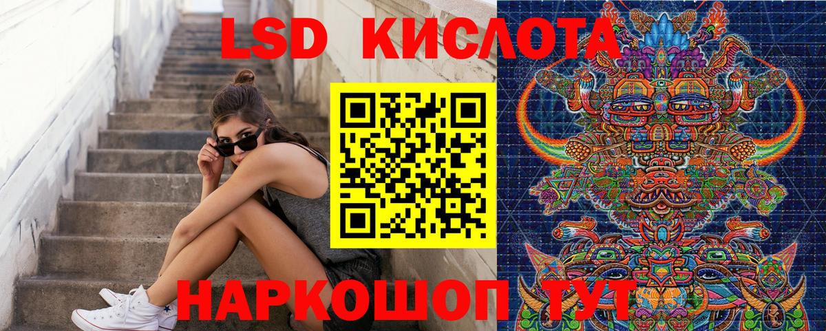 Марки NBOMe 1500мкг Казань