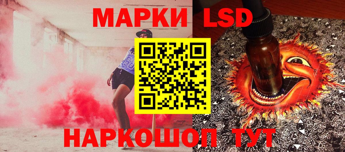 Марки 25I-NBOMe 1500мкг  Марки 25I-NBOMe 1500мкг  Вход с VPN  Казань 