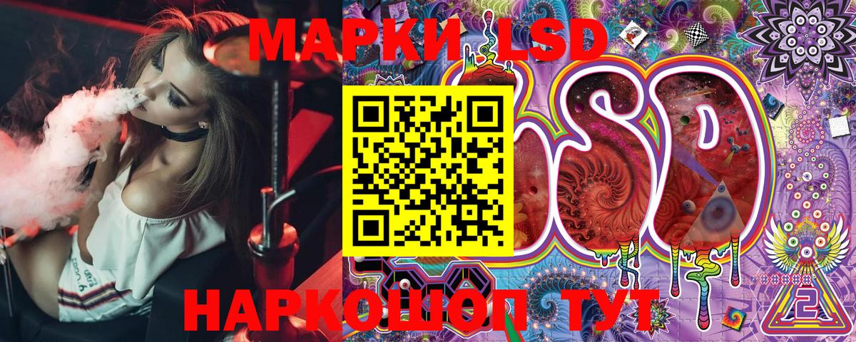 даркнет сайт  Марки N-bome 1,5мг  Казань  Марки N-bome 1,5мг 