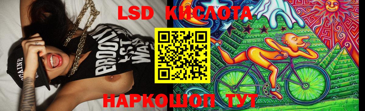 Марки NBOMe 1500мкг Казань