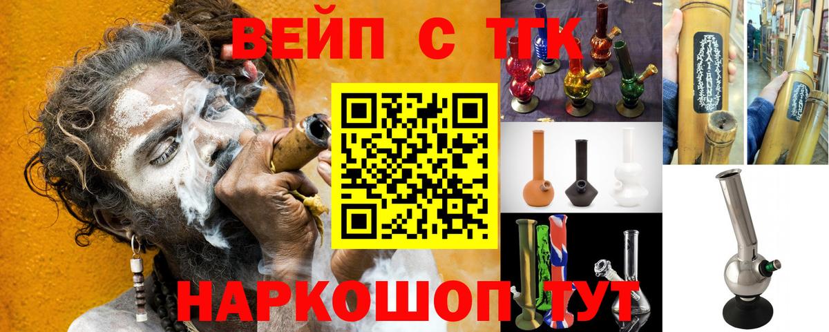 Дистиллят ТГК гашишное масло  Дистиллят ТГК Wax  Казань 