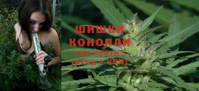 Бошки Шишки White Widow  Казань 