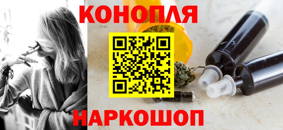 Марихуана Amnesia Казань