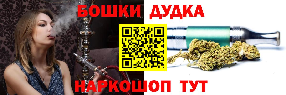 Канабис OG Kush  Вход с VPN  МАРИХУАНА конопля  Шишки марихуана план  Казань 
